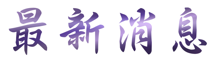 婚友社評比-婚友社聯誼戀愛中-聯誼為您的婚姻尋找理想的另一半 婚友社評比-婚友社聯誼戀愛中-聯誼為您的婚姻尋找理想的另一半